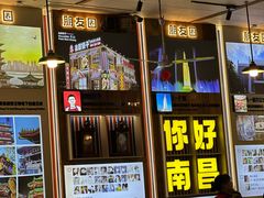 -冶建镜子·老南昌大排档·江西虾王(总店)