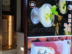 -蛙一刀·麻椒鱼火锅(金仙桥店)