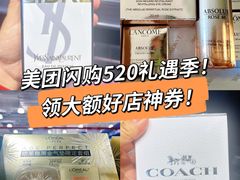 -山姆会员商店(上海浦东店)