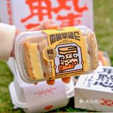 跑遍武汉三镇才买到断货王🔥麻薯拿破仑‼️