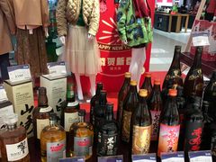 -伊势丹(现代城店)