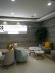 点击看大图 -玛丽亚妇产医院产后修复·医美产康中心