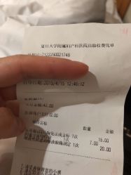 点击看大图 -复旦大学附属妇产科医院(黄浦院区)