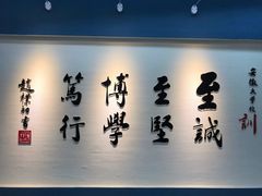 -安徽大学(磬苑校区)