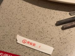 -海底捞火锅(奥体南路店)