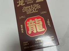 -好利来(阜成门店)