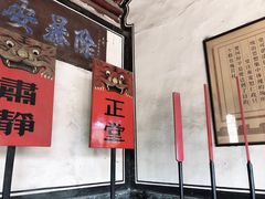 -平遥县衙