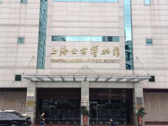 -上海公安博物馆