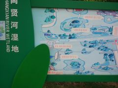 -尚贤河湿地