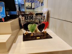 -DQ·蛋糕·冰淇淋(浦江欢乐颂店)