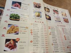 菜单-华一楼(澳德乐店)