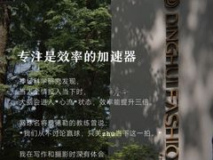 -曼朗心理咨询·旗舰店