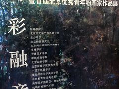 -奥加美术馆