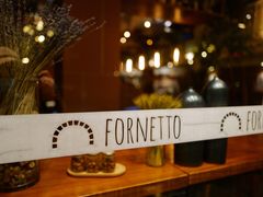 -明星酒店•FORNETTO佛纳朵意餐厅•披萨•意面(湘隆时代广场店)