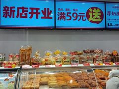 -味多美蛋糕(灯市口店)