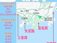 -三亚蜈支洲岛旅游区
