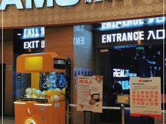 -AMG海上明珠影城(上海环球港RealDCinema店)