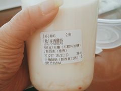 米酒酿奶-兰熊鲜奶(西直门凯德mall店)