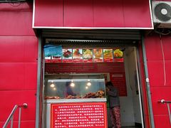 门面-永顺炸鸡(北京总店)