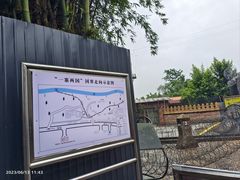 -一寨两国风景区