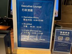 -上海虹桥祥源希尔顿酒店