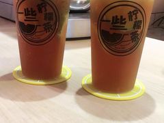 -一些柠檬一些茶(西村店)