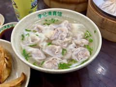 牛肉馄饨-李记清真馆(打钉巷店)