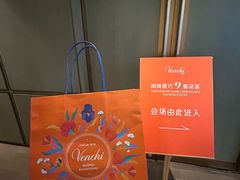 -VENCHI 闻绮(北京国贸商城店)