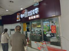 -如意馄饨(立水桥店)