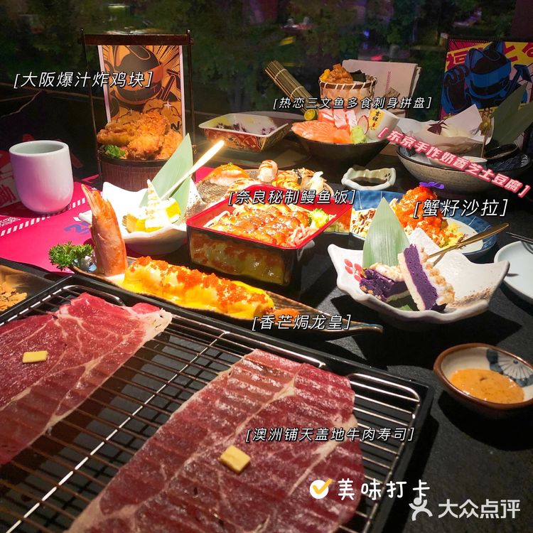 郑州探店 | 锄猫寿喜烧