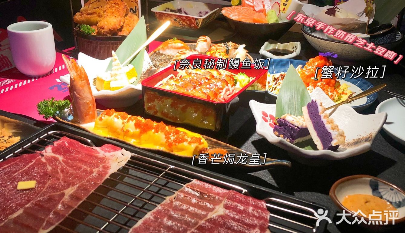 郑州探店 | 锄猫寿喜烧