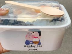 -WONDER ICE 萬得冰田(建設路总店)