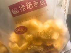 -佳焙西点(摩码休闲广场店)