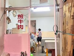 -阿妈妮(南五马路店)