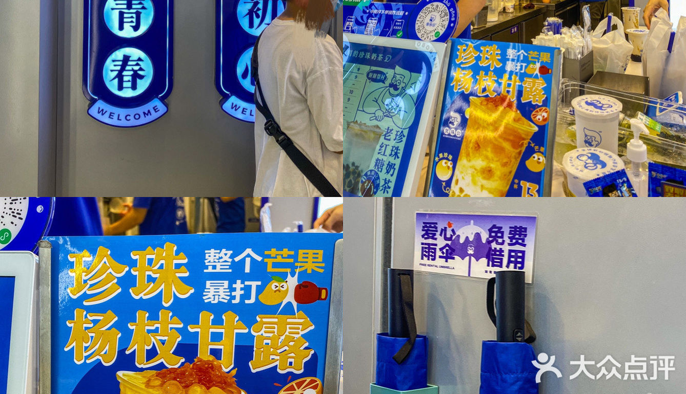 🥭芒果脑袋冲！！暴打芒果杨枝甘露超好喝！