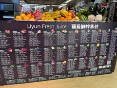 -婕妮璐超市 Jenny Lou’s Shop(三里屯店)
