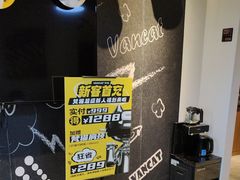 -梵猫·新养生(南坪万达店)