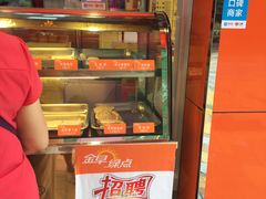 -金早绿点(龟岗大马路店)