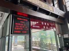 -严子陵钓台(富春江小三峡)