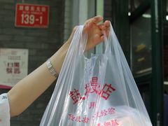 -天泽祥·鼓楼馒头(鼓楼店)