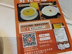 -聚福宝合苑食府(南头镇店)