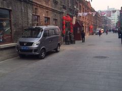 iphone_upload_pic-张包铺(道外店)