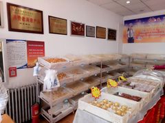-松柏园(勒泰店)