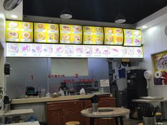 -兄弟深夜豆浆
