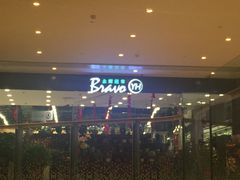 -永辉超市(凯德·天府店)