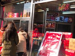 -小宝栗子(嘉华国际商业中心店)