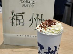 -唐沫茶兮(仓山万达金街店)