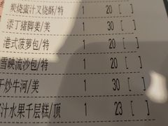 -虾饺妹·粤式手工点心(水荫路店)