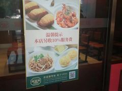 -潮福城大酒楼·潮味粤品·港式点心(湖滨北路店)