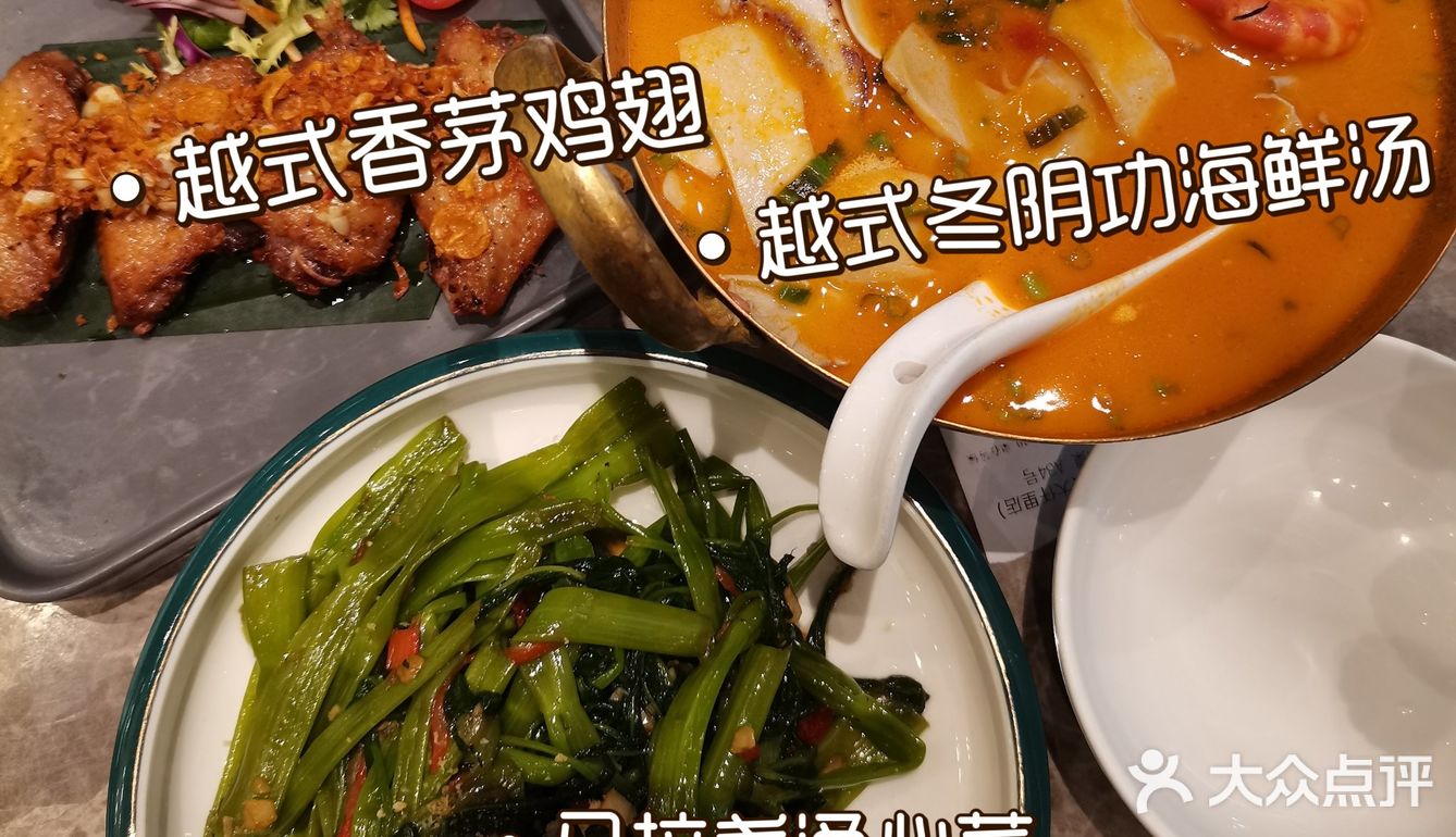 深圳探店|美奈小馆，经典的越南美食
